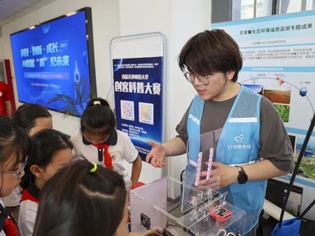 【基地动态】天津师范大学青少年创客科普基地开展科创文化节点燃探索科学的热情(图3)