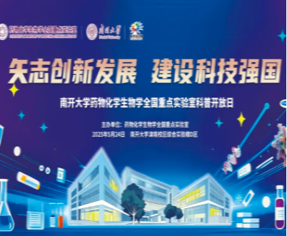 屏幕截图 2025-05-23 090932_副本.png