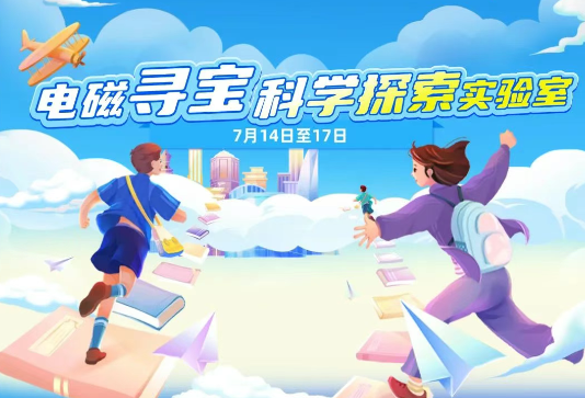 360截图20250709090344292.png