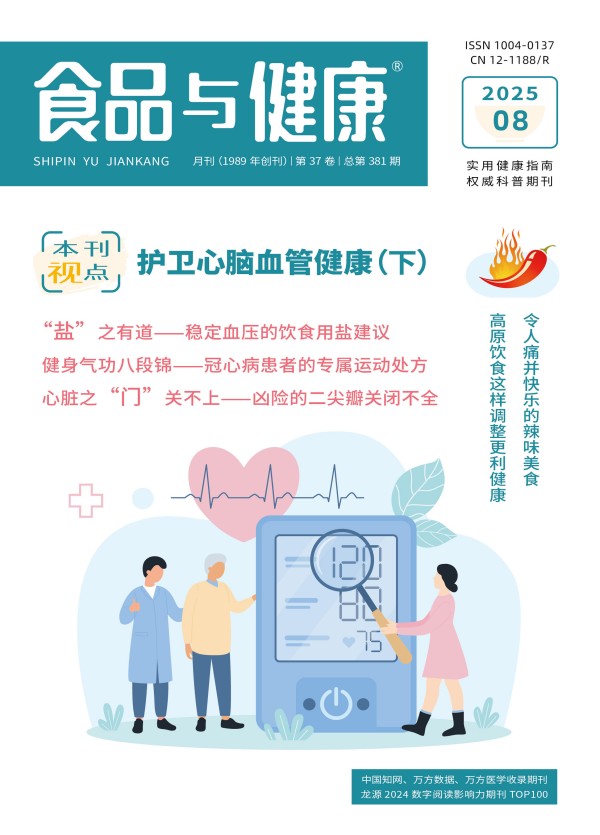 微信图片_2025-08-08_100233_115.jpg