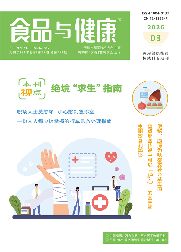 2026-03-封面.jpg