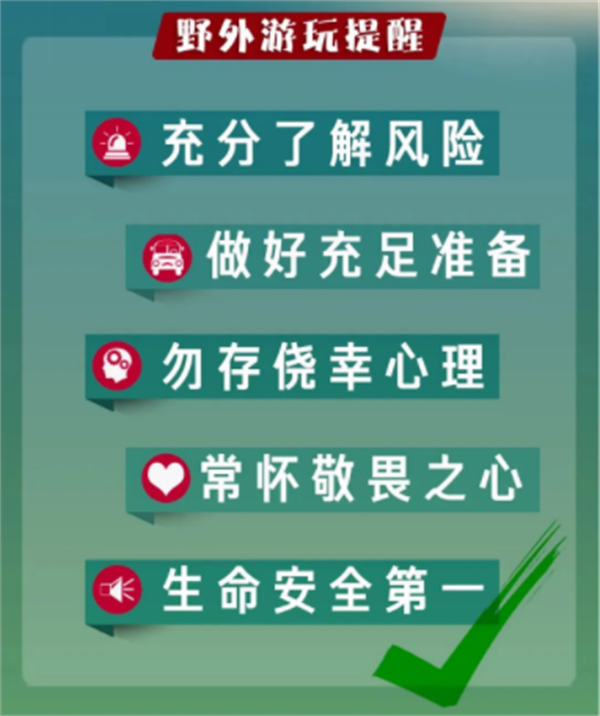 0cfe57ed-f899-40cc-966b-9f1a58d80fe2.png